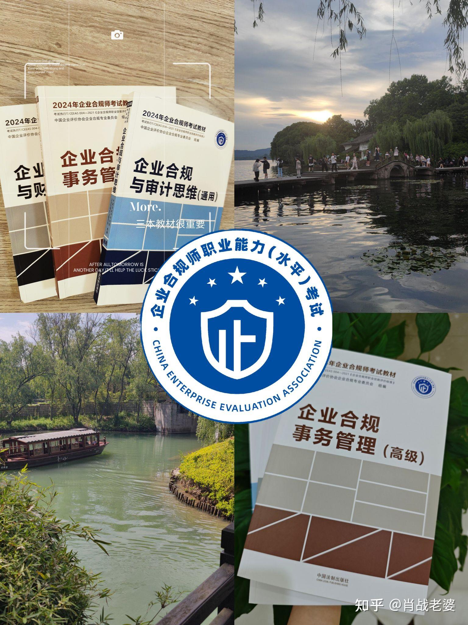 企业研究法律合规(企业法律与合规风险管理)蚌埠市