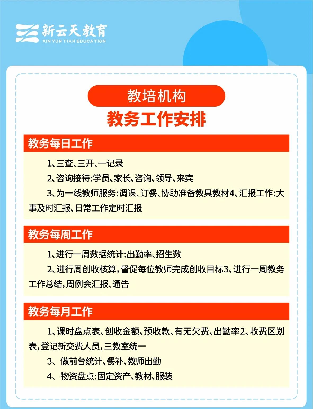 信息披露制度辅导(信息披露制度重要性)蚌埠市
