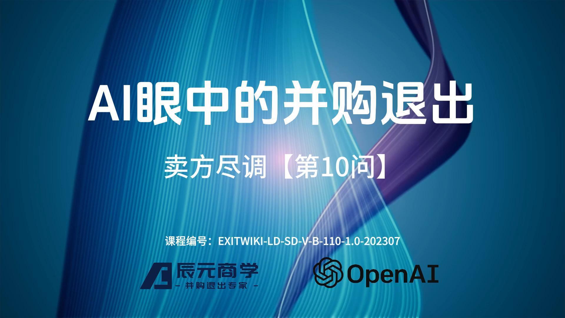 尽调估值咨询机构(尽职调查 咨询公司)蚌埠市