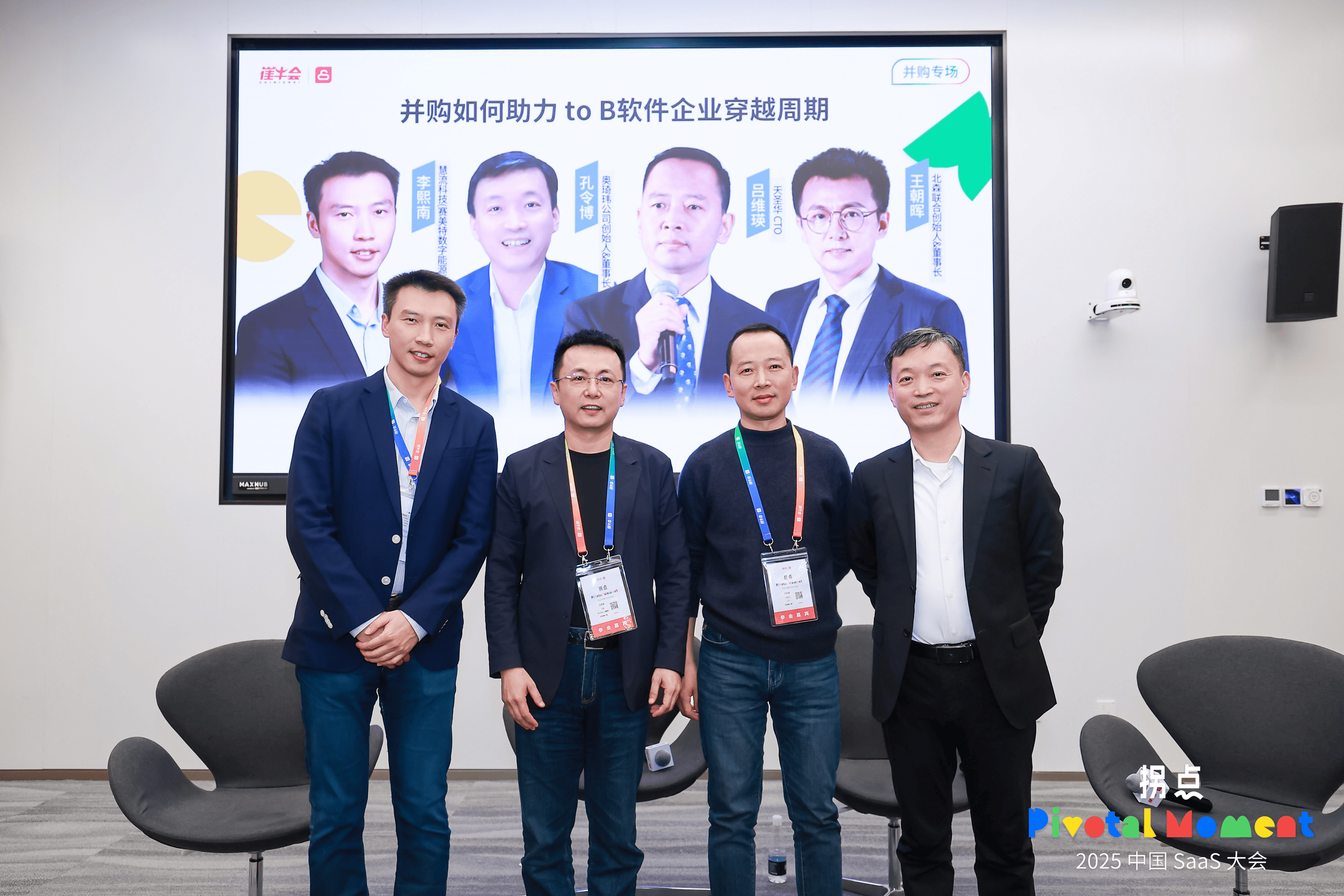 并购整合客户案例(并购整合客户案例研究)蚌埠市