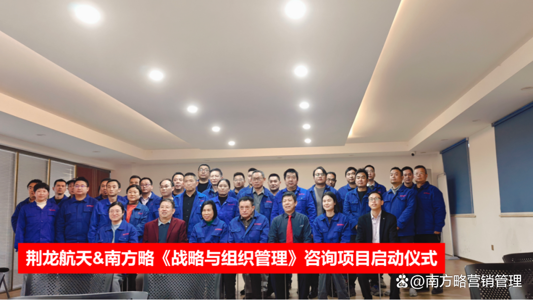 战略管理咨询服务(战略管理咨询师的工作内容)蚌埠市
