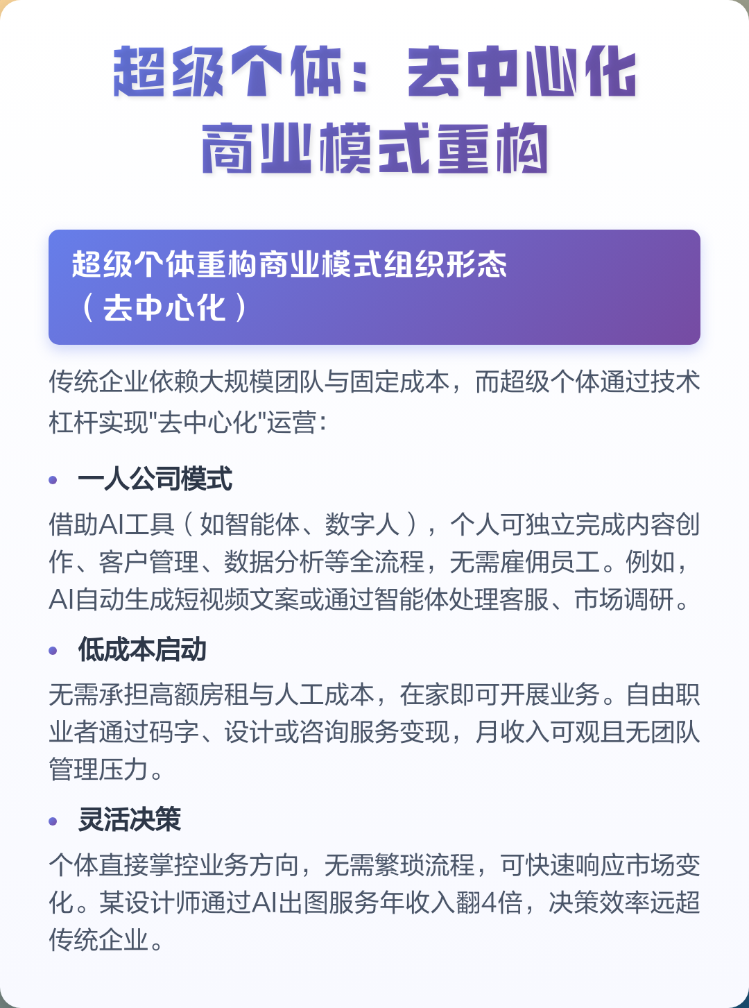 商业模式重构服务(商业模式重构的首要障碍)蚌埠市 商业模式重构服务(商业模式重构的首要障碍)蚌埠市