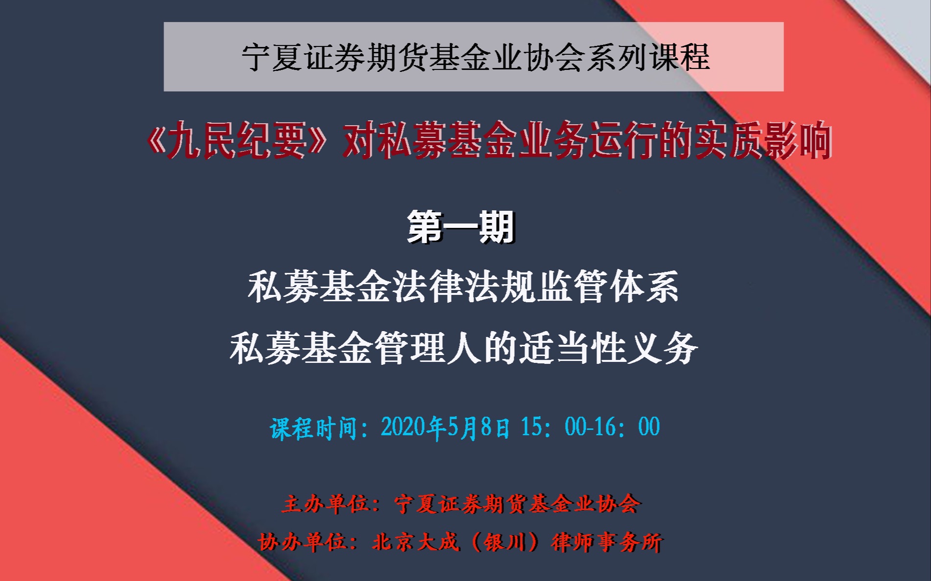 产业基金法律支持(产业基金投资管理办法)蚌埠市