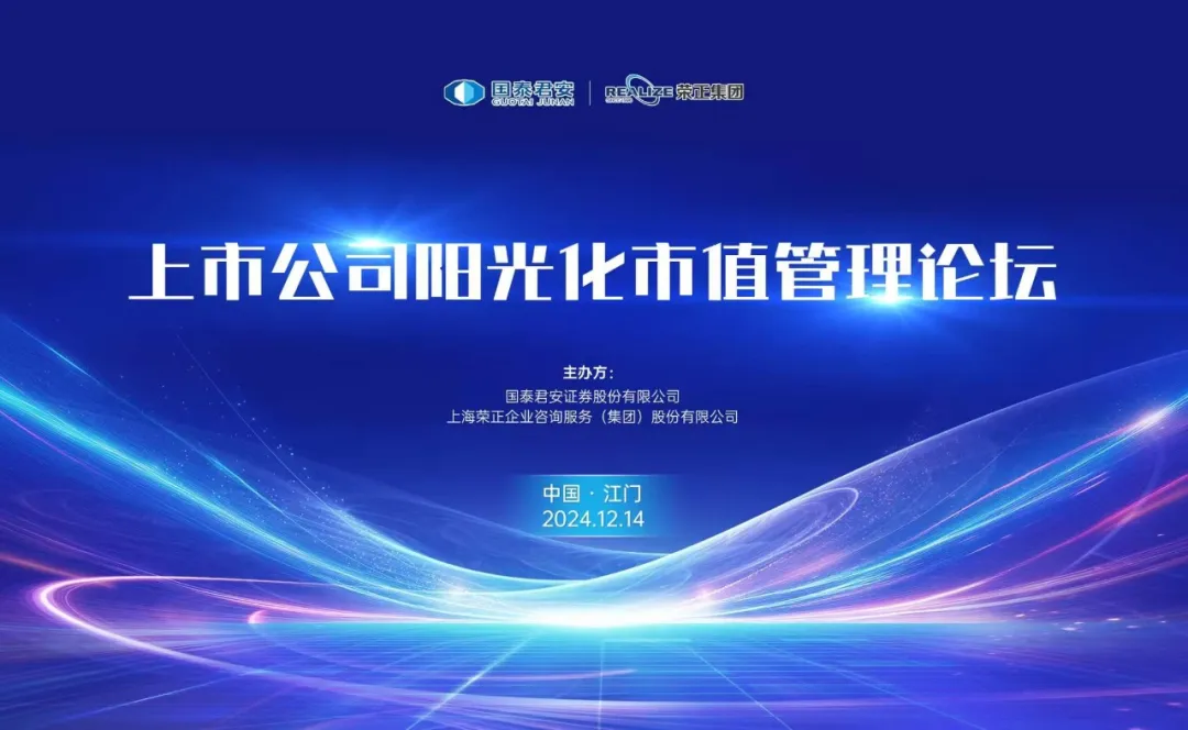 市值管理再融资(市值管理有哪些手段)蚌埠市