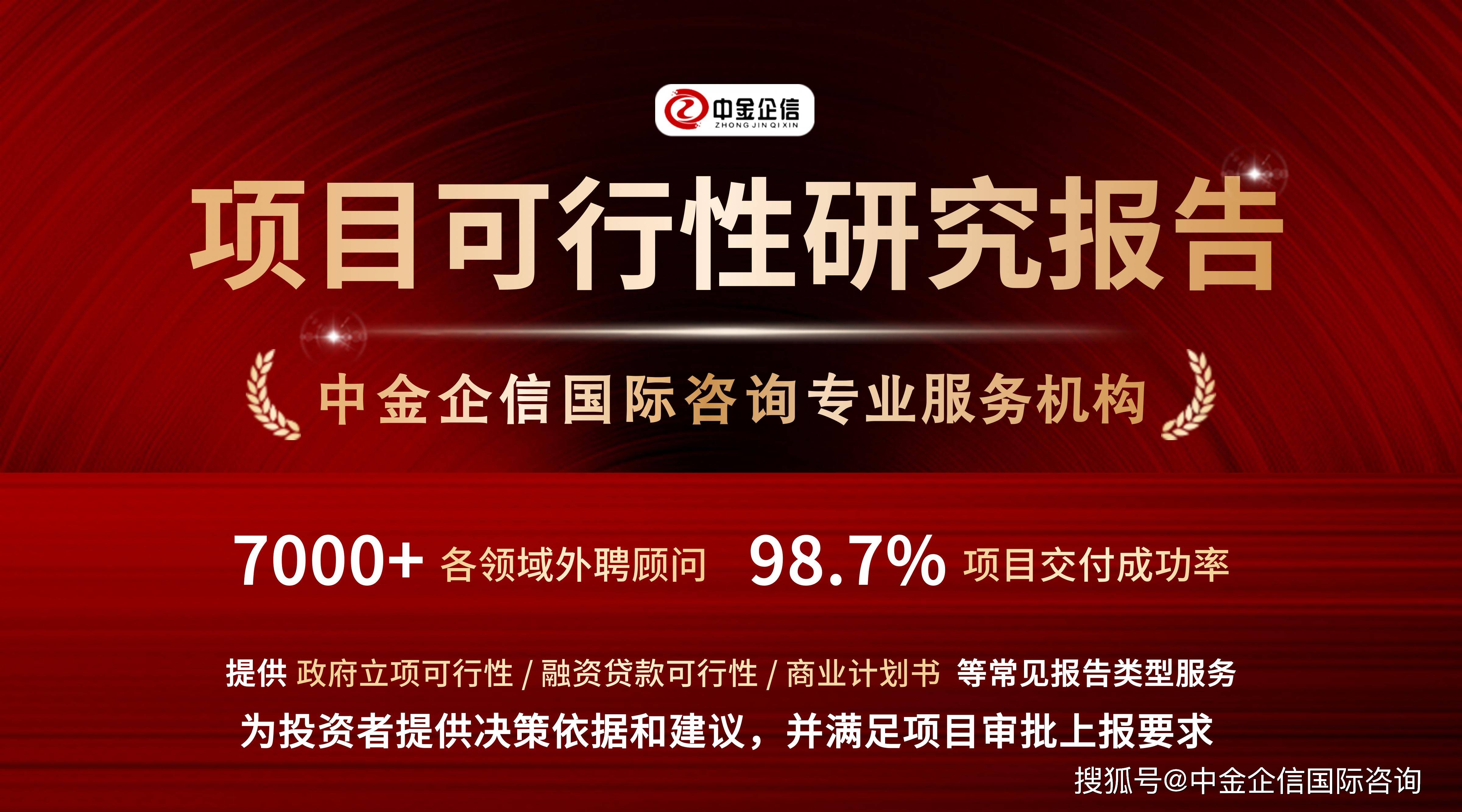 行业解决方案融资(融资解决方案和措施)蚌埠市