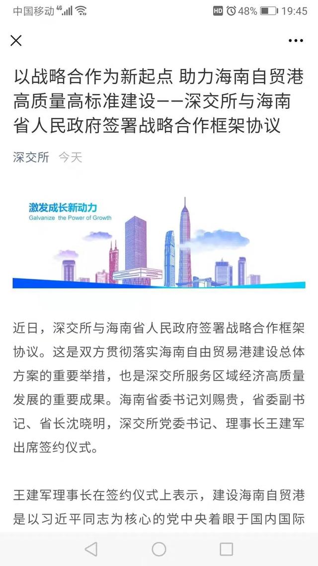 上市板块定位并购(上市板块定位并购什么意思)蚌埠市 上市板块定位并购(上市板块定位并购什么意思)蚌埠市