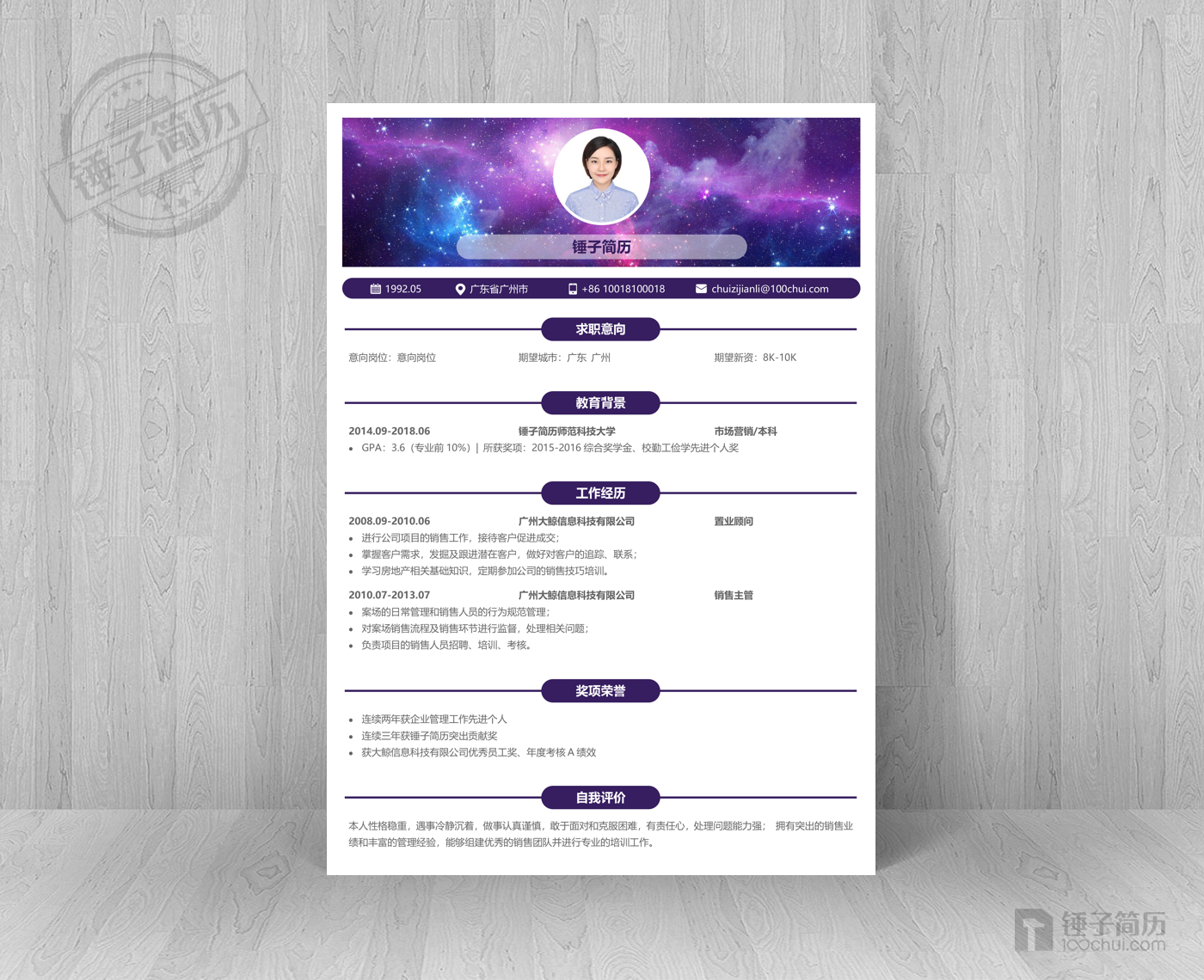 半导体咨询案例(半导体公司存在的问题案例分析管理学)蚌埠市