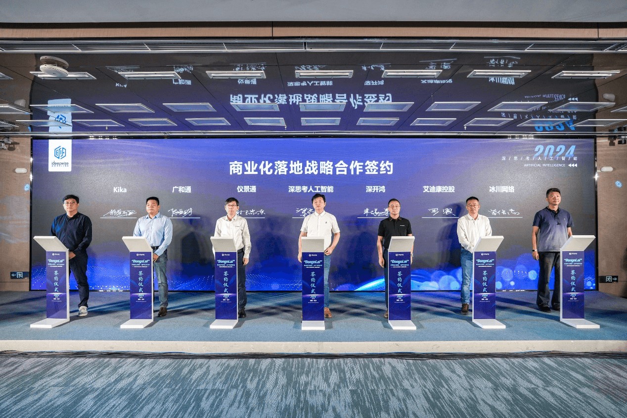 垂直深耕咨询服务(垂直产业链实业发展深圳有限公司)蚌埠市