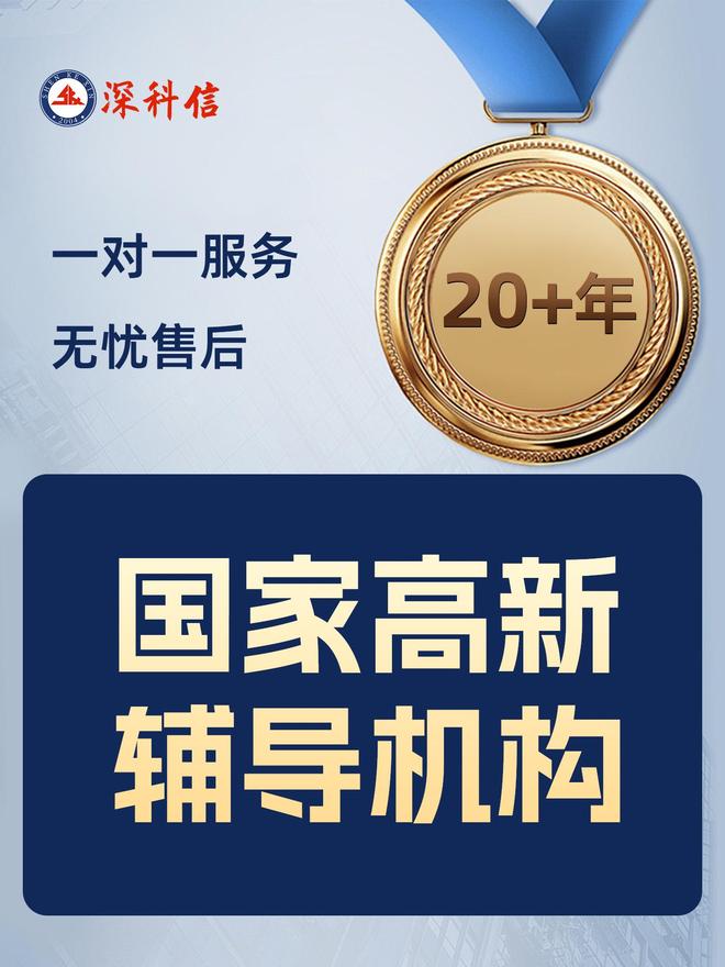 专精特新企业辅导(专精特新企业优惠政策)蚌埠市