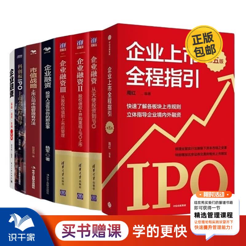 并购重组市值管理(并购重组后能涨多少)蚌埠市