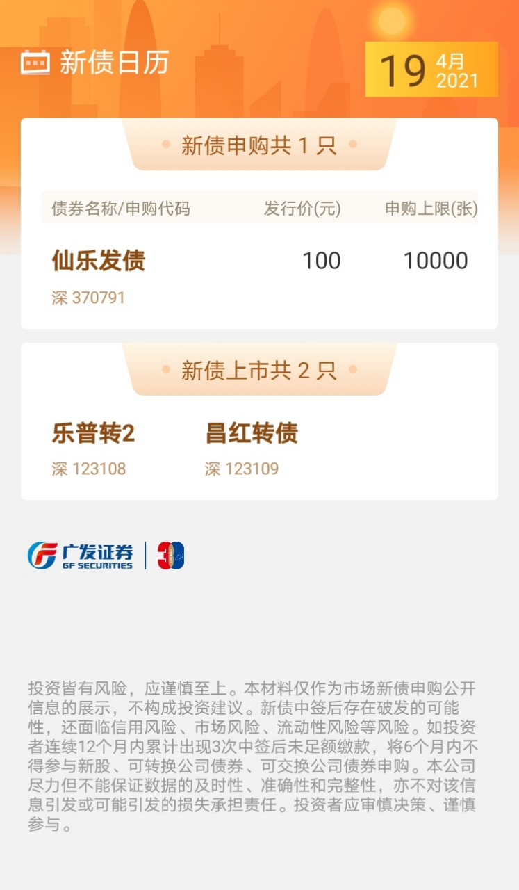 IPO申报日历查询(ipo申报期是什么意思)蚌埠市 IPO申报日历查询(ipo申报期是什么意思)蚌埠市