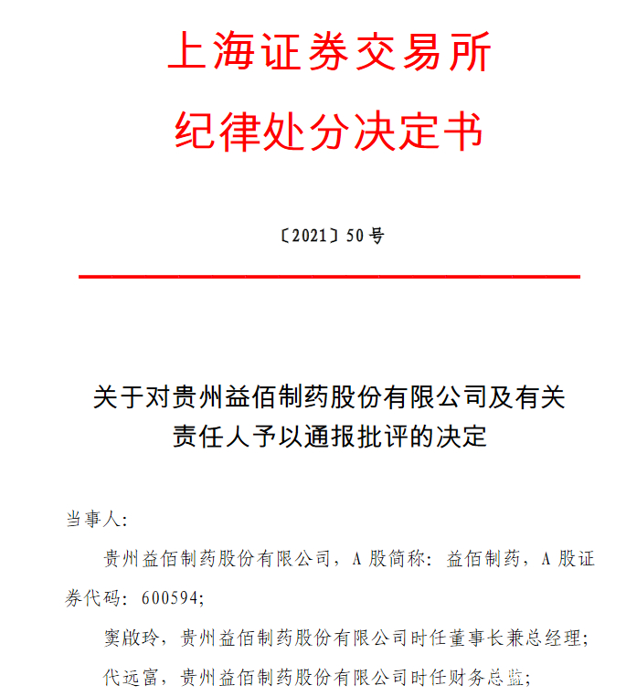 医药咨询信息披露(医药信息咨询公司经营范围介绍)蚌埠市