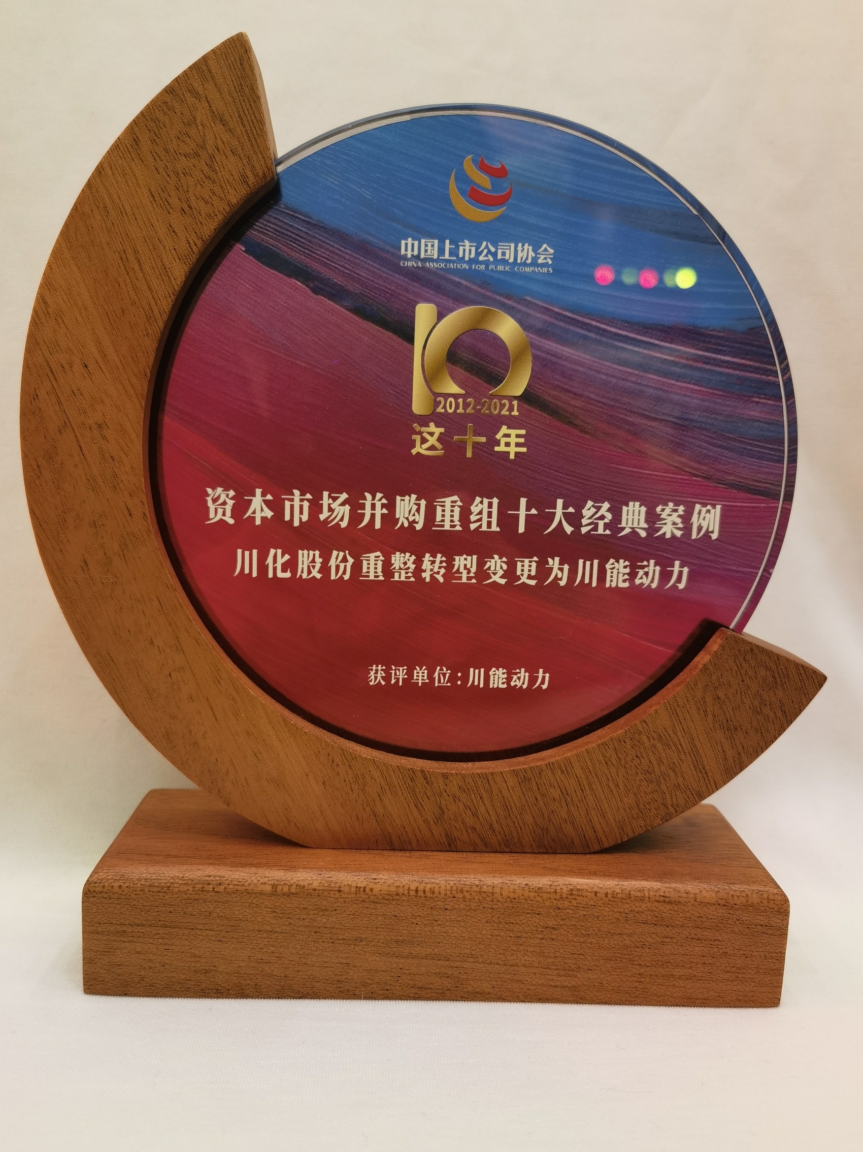 并购重组诊断评估(并购重组预案是什么意思?)蚌埠市