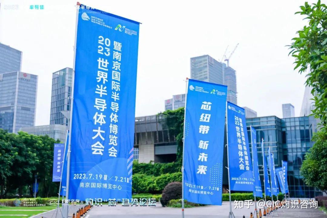 半导体咨询落地(半导体行业咨询公司)蚌埠市