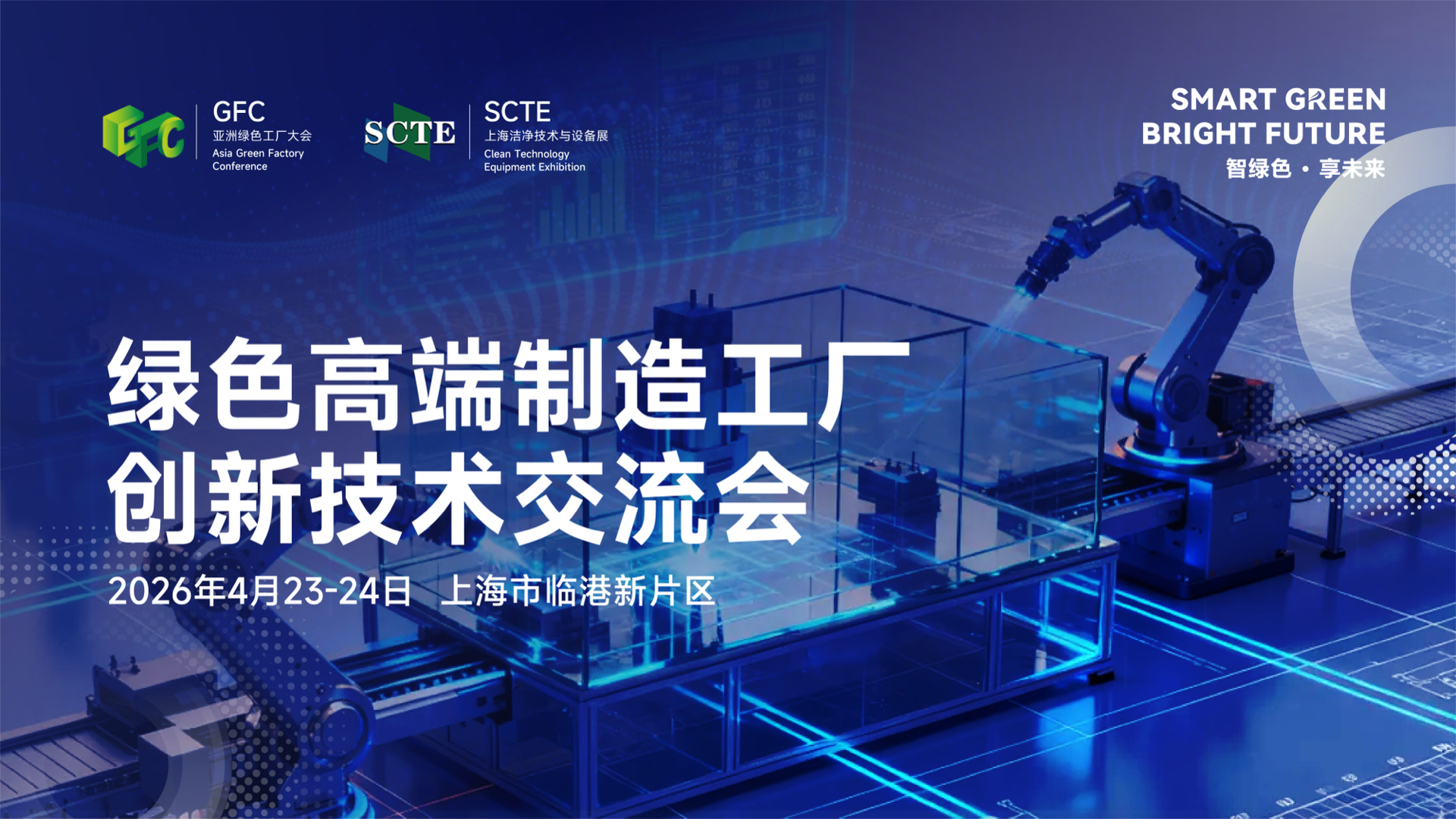 半导体咨询落地(半导体行业咨询公司)蚌埠市