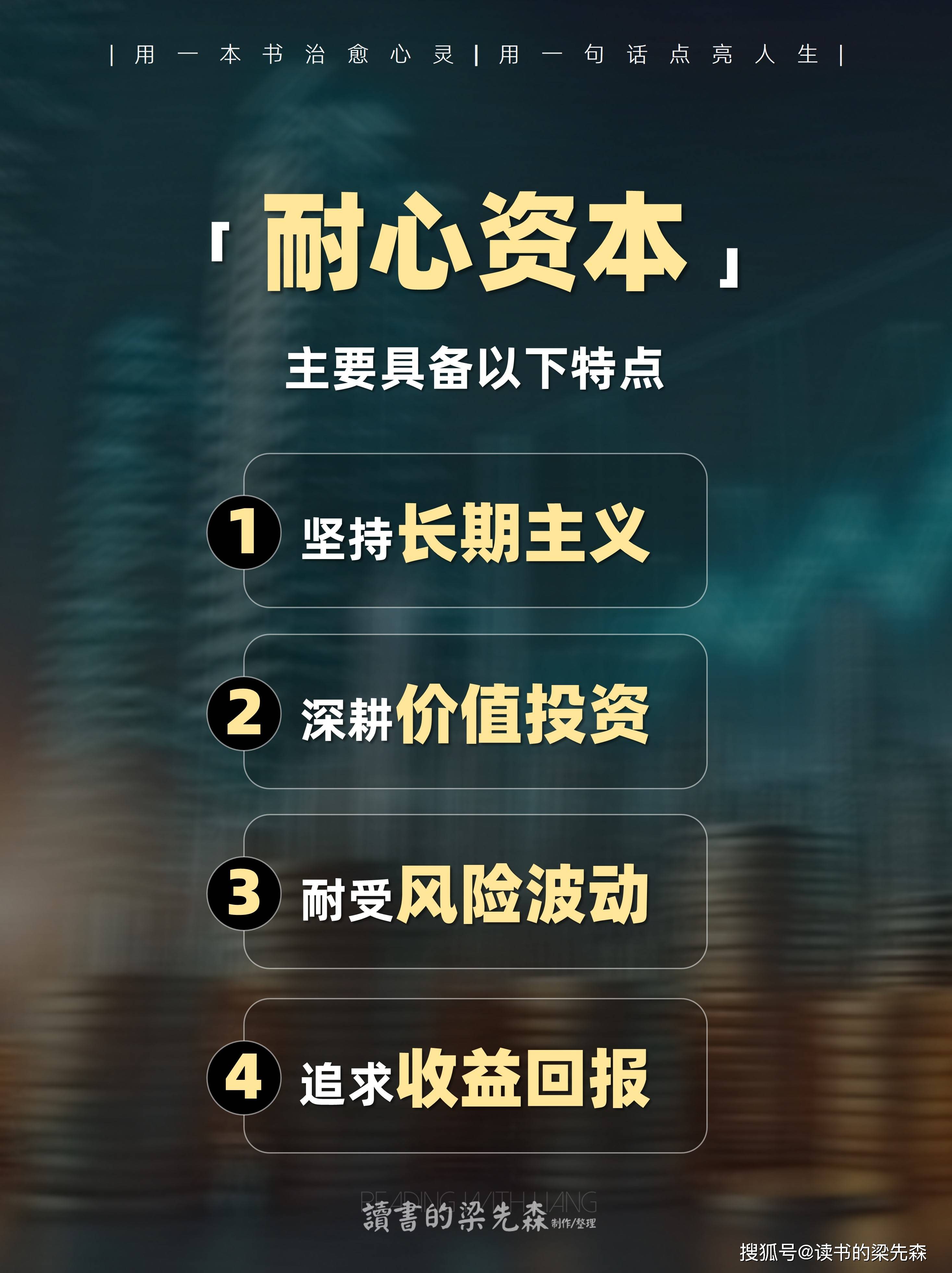 资本服务价值创造(资本服务的价格是指)蚌埠市