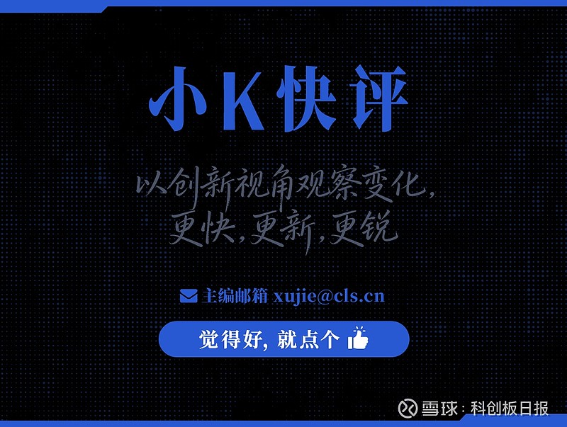 科创板第五套标准(科创板第五套标准 三类证才能上市吗)蚌埠市