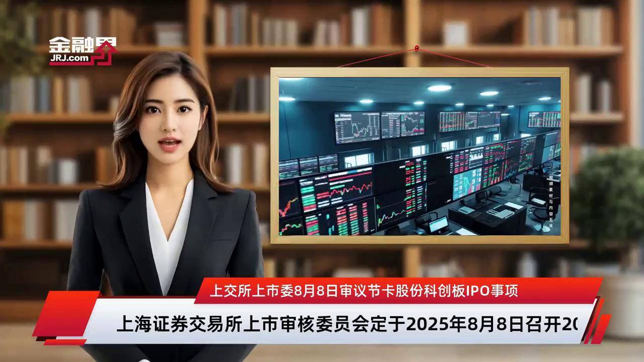 上市委审议辅导(上市委审议辅导员要求)蚌埠市