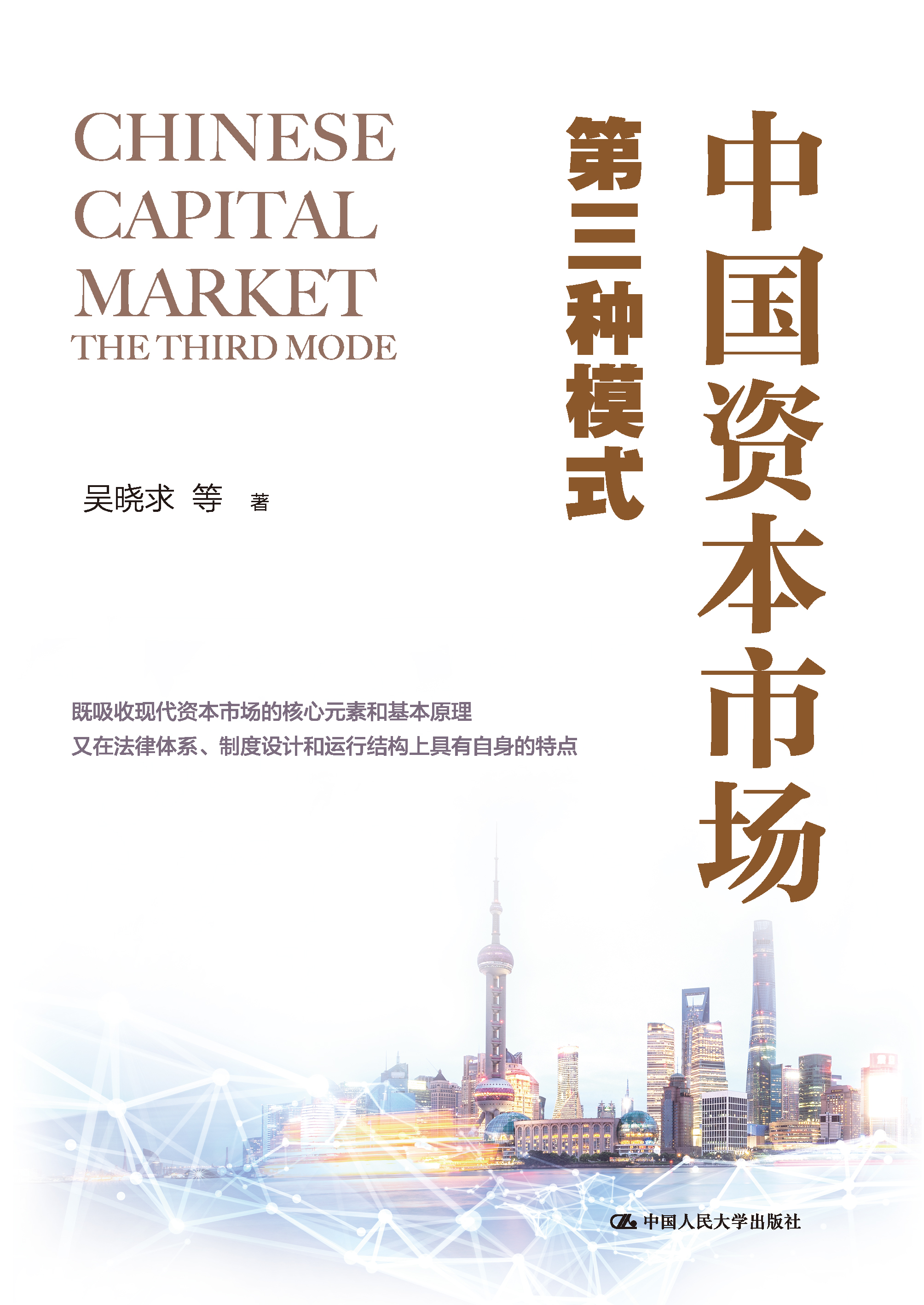 新商业资本规划(商业资本管理办法2018)蚌埠市