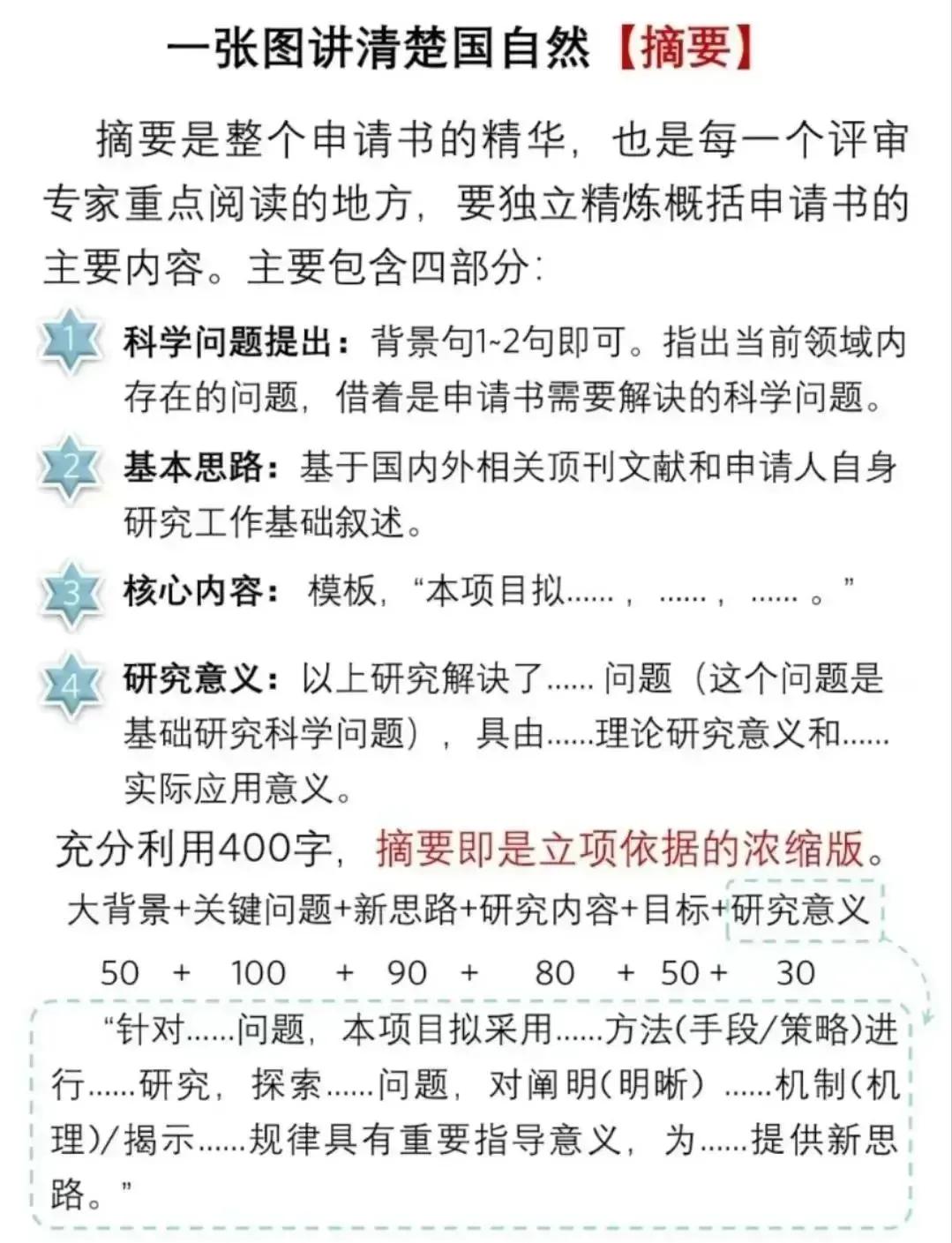 引导基金申报指南(政府引导基金是什么部门审批)蚌埠市