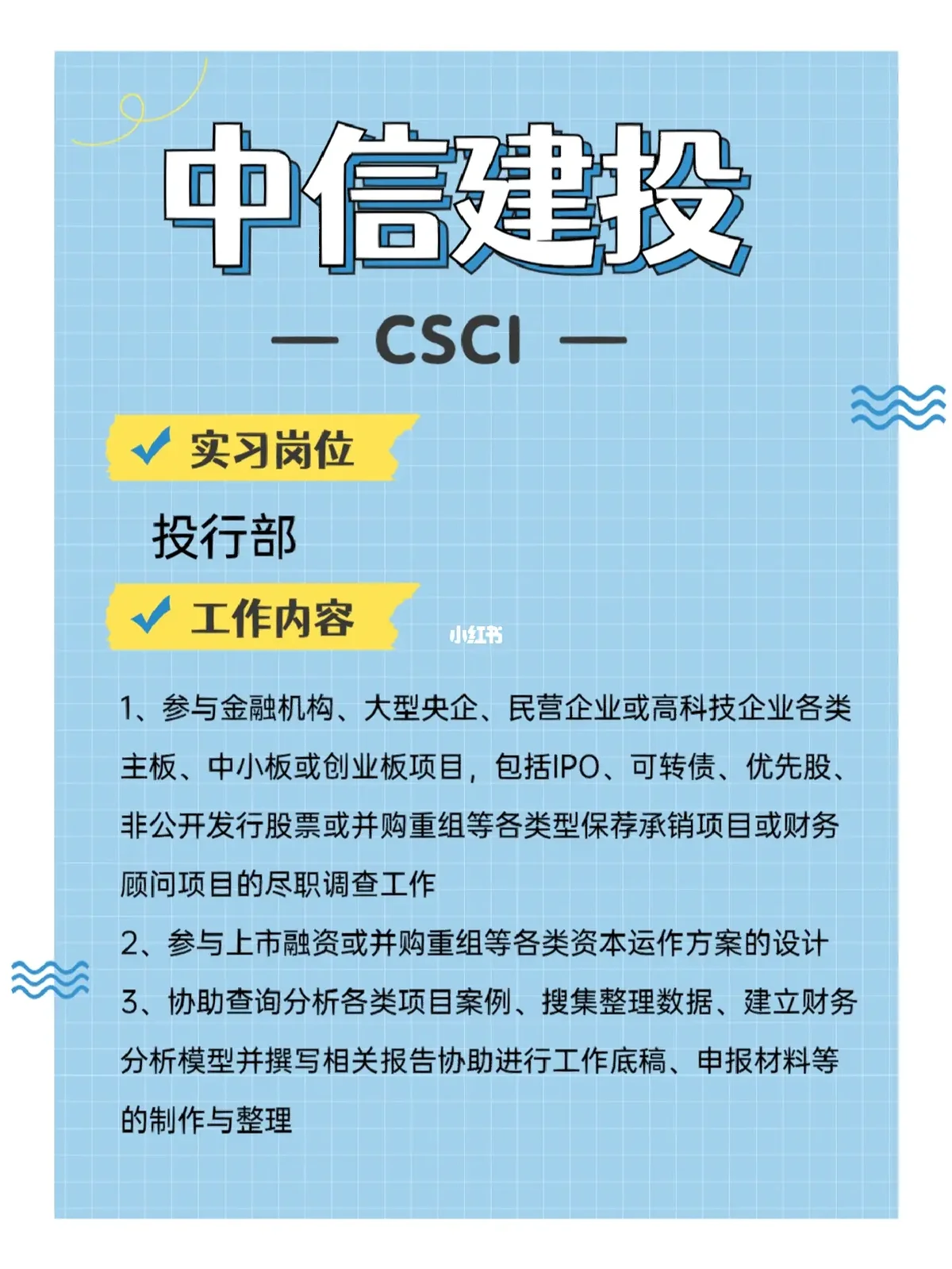 IPO发行承销辅导(ipo承销业务有什么风险)蚌埠市 IPO发行承销辅导(ipo承销业务有什么风险)蚌埠市