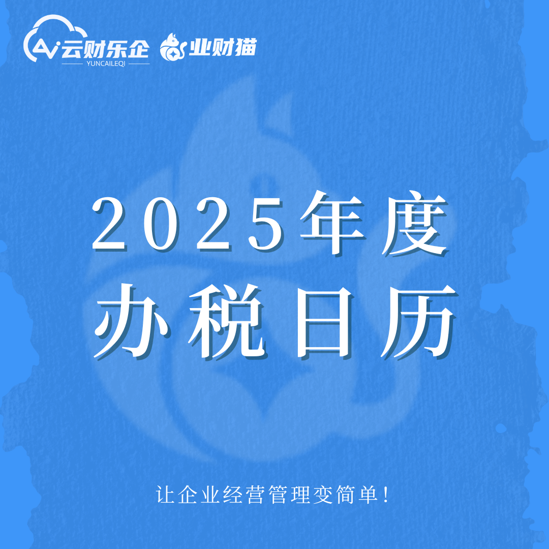 政策申报日历提醒(政策申报日历提醒怎么关闭)蚌埠市