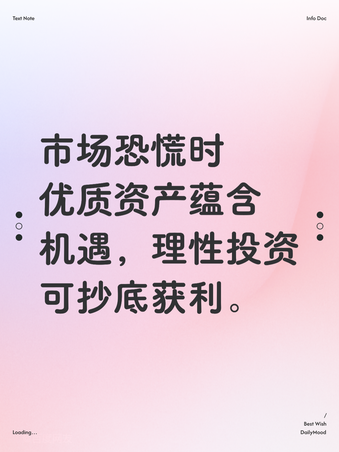 资本价值最大化(资本价值构成提高)蚌埠市