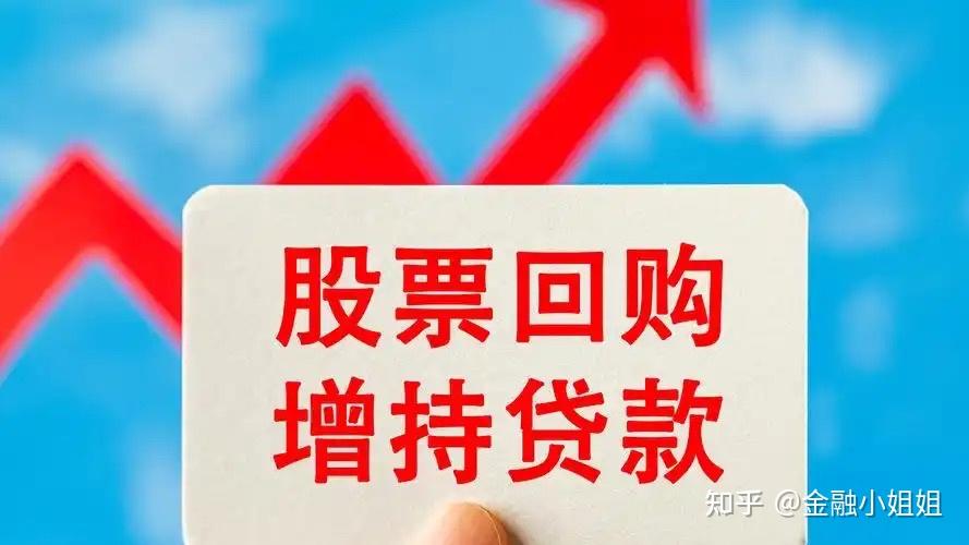 净资产定价回购(净资产定价法是什么)蚌埠市