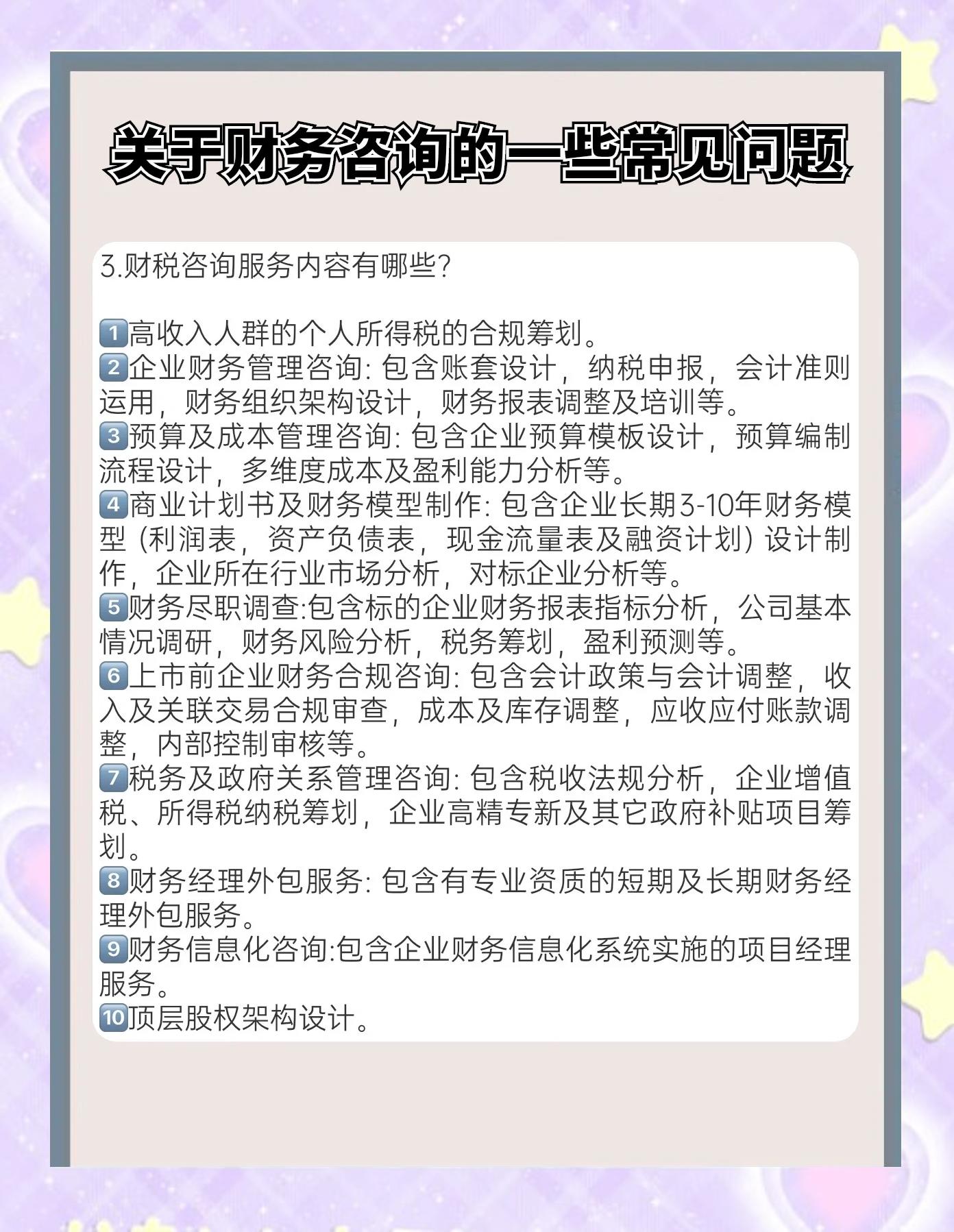 资本成本优化咨询(资本优化有什么好处)蚌埠市