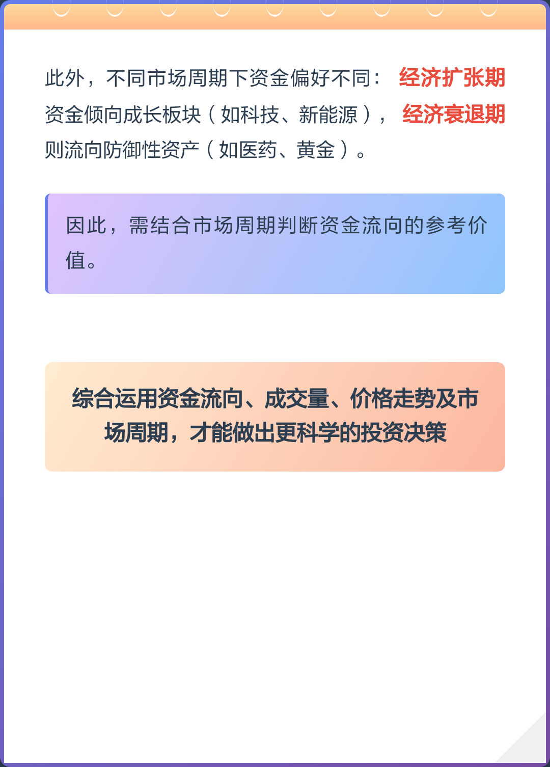 投资决策参考数据(投资决策指标有哪些)蚌埠市