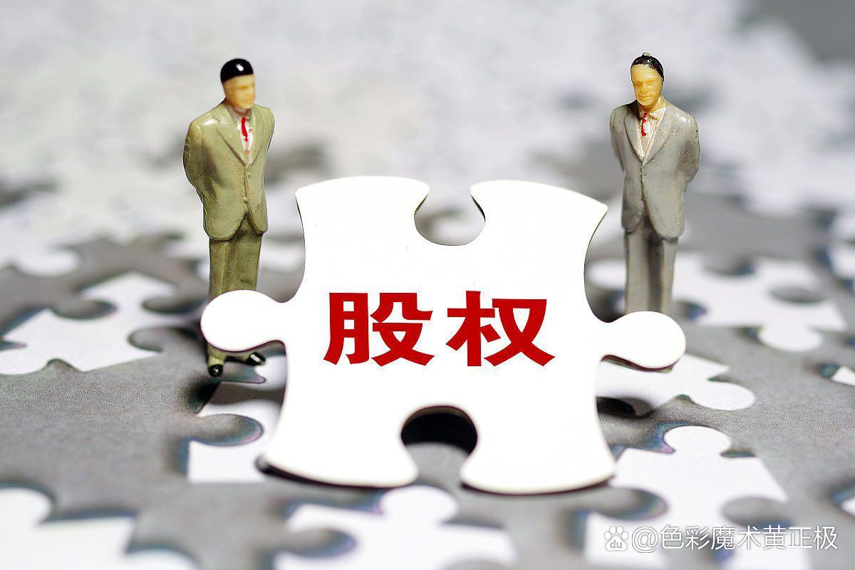 股权退出成功案例(退出股权后 还用承担债务吗)蚌埠市