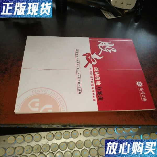 股权激励方案落地(股权激励方案落地的最关键的点是)蚌埠市