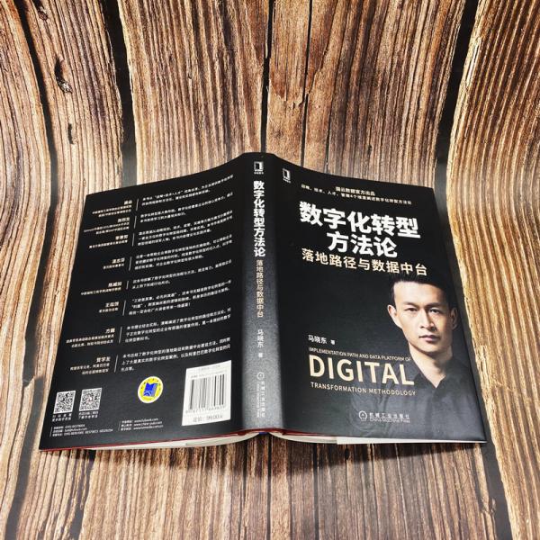 数字化转型方法论(数字化转型的主要路径)蚌埠市