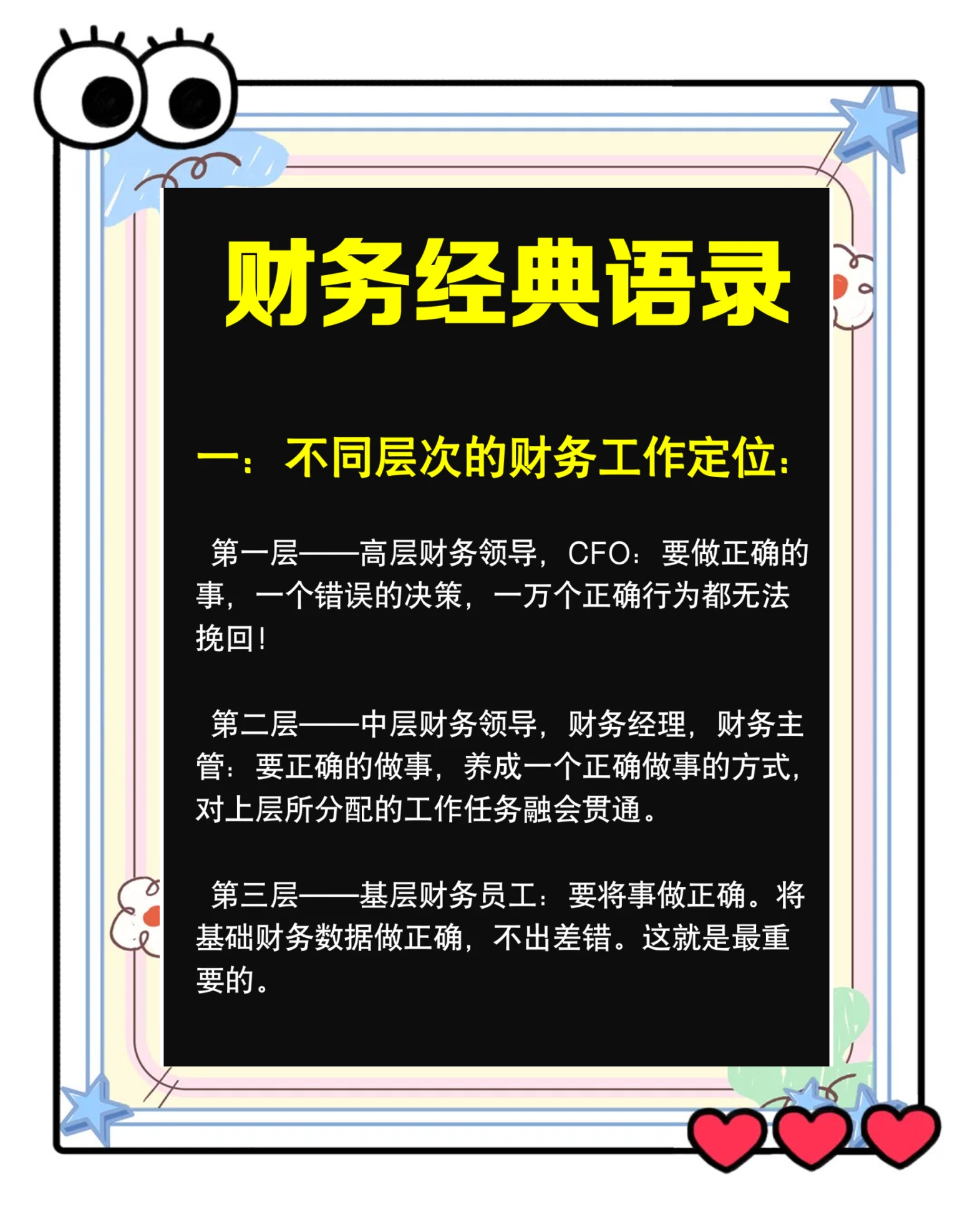 行业洞察财务规范(行业洞察财务规范有哪些)蚌埠市