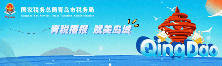 特殊性税务处理(企业所得税特殊性税务处理)蚌埠市