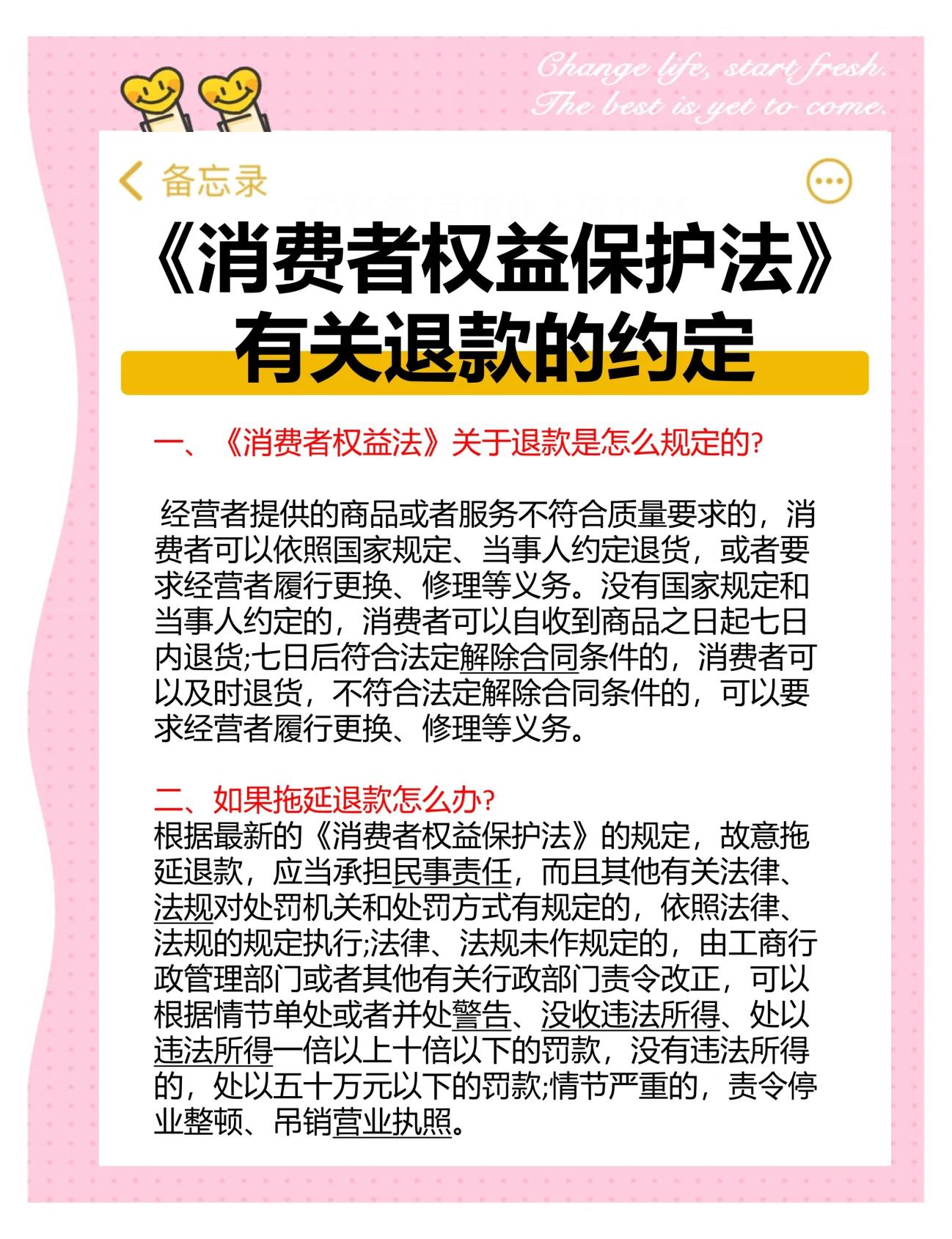 消费咨询法律合规(消费者协会法律咨询)蚌埠市