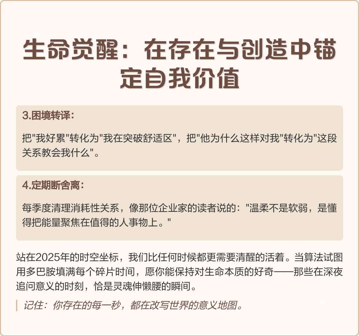 价值创造真实案例(价值创造的四种方式)蚌埠市
