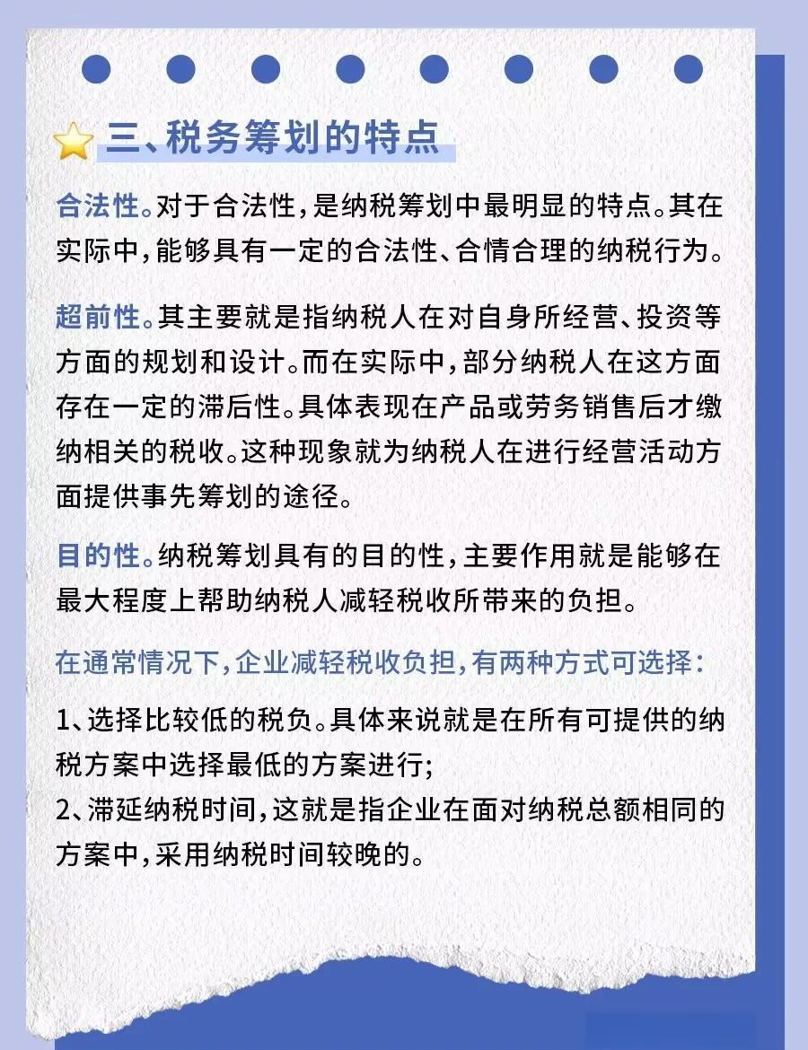 医药咨询税务筹划(医药企业纳税筹划研究)蚌埠市