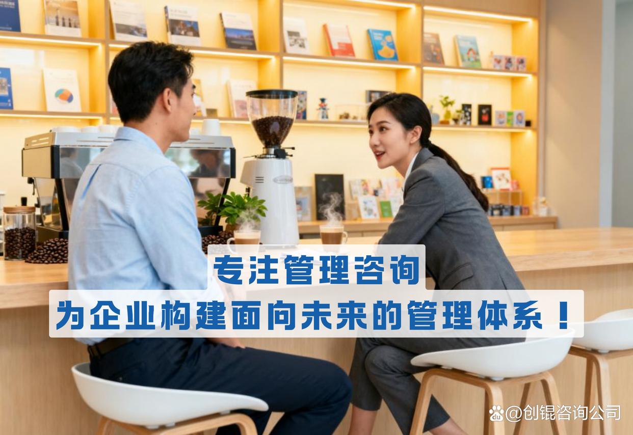 企业战略落地咨询(企业战略落地咨询方案)蚌埠市