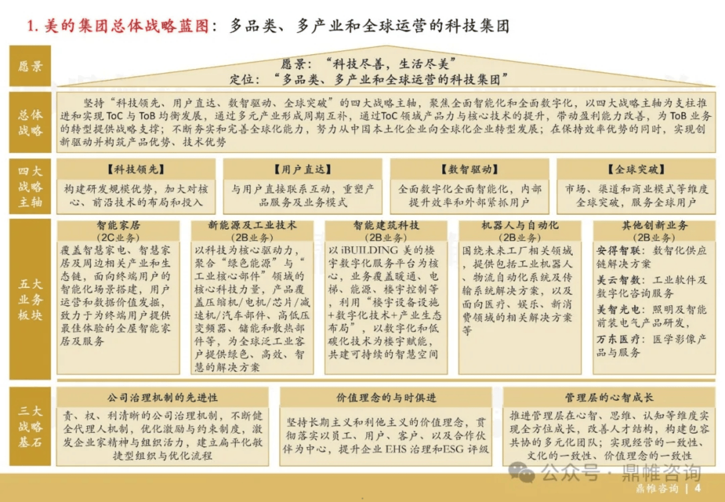 美股上市路径规划(美股上市条件和流程)蚌埠市 美股上市路径规划(美股上市条件和流程)蚌埠市