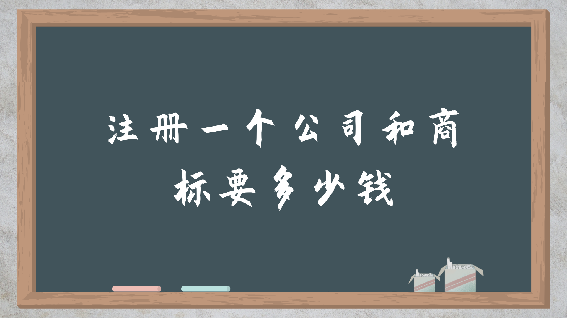 资本服务收费标准(资本收费是什么意思)蚌埠市