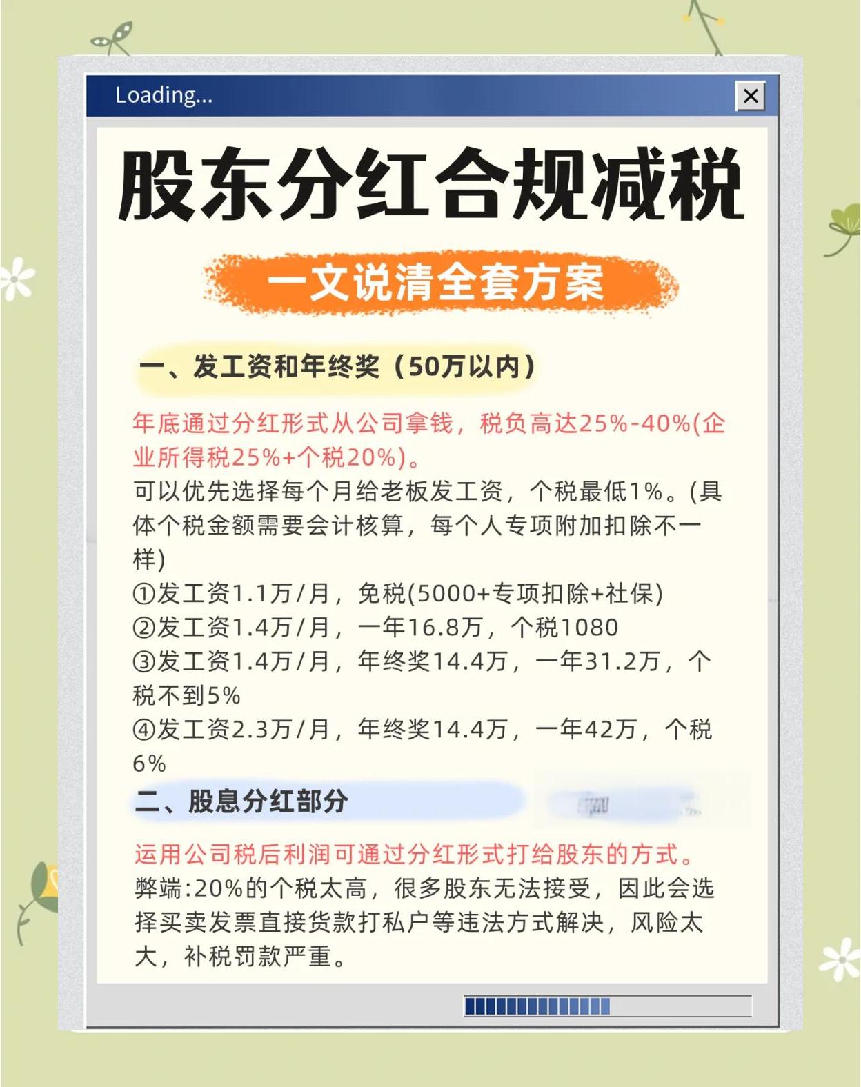 递延纳税股权安排(递延缴纳企业所得税如何处理)蚌埠市 递延纳税股权安排(递延缴纳企业所得税如何处理)蚌埠市