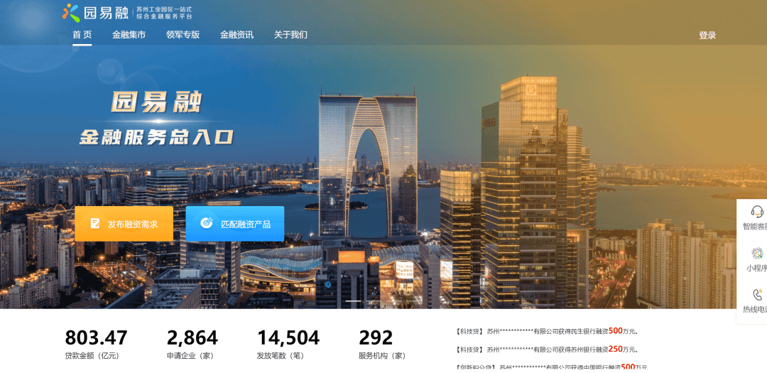 企业融资顾问平台(融资咨询服务是做什么的)蚌埠市